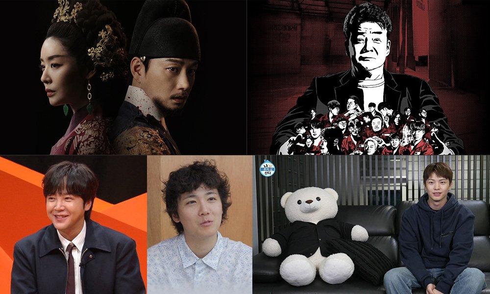 【激安通販 オンラインショップ】 KNTV】2025年8月はチャ・ジュヨン時代劇初主演『元敬～欲望の K-POP・アジア