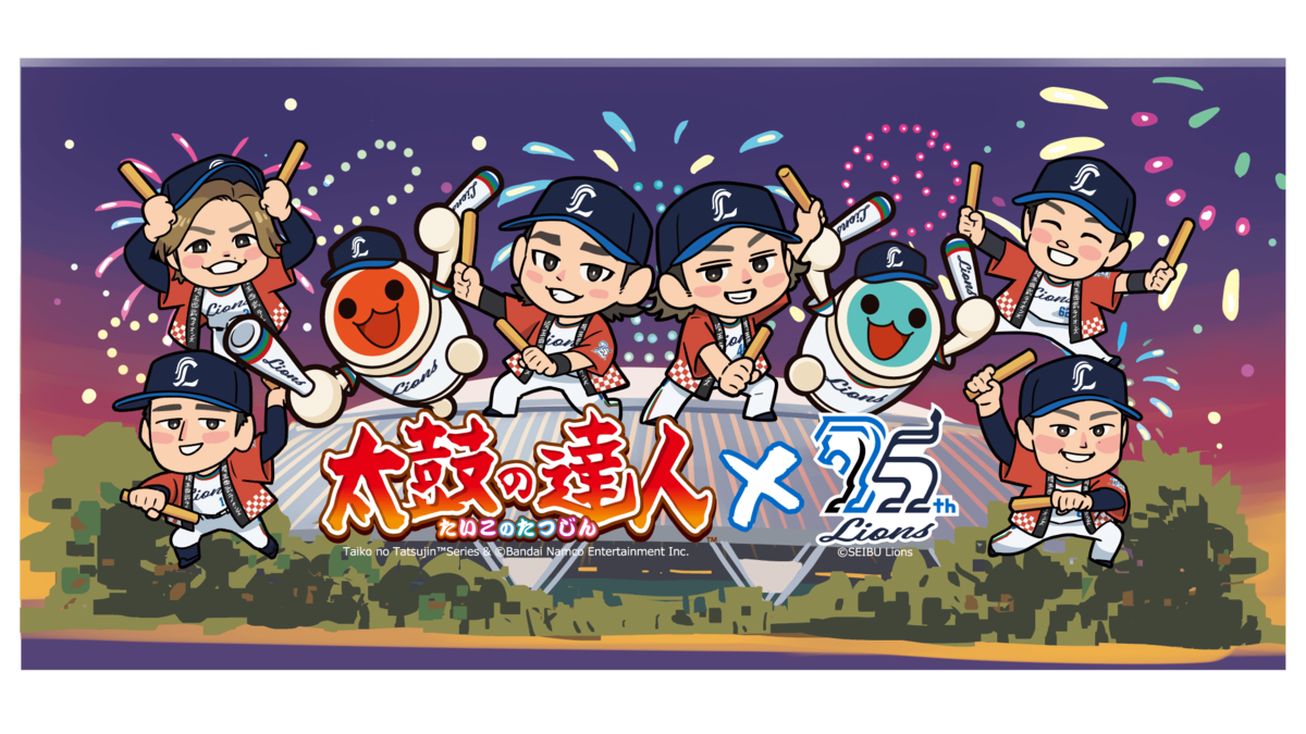 ぐでたま × 太鼓の達人 A1ポスター　非売品 コラボ限定 い*み様 ぐでたま × 太鼓の達人 A1ポスター 非売品 コラボ限定 - メルカリ