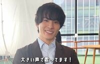 石原さとみがJO1・川西拓実にインタビュー！「拓実が“たっきゅん”に」「幸せ空間、可愛い空間、最高です！」『ポリティカルパン』