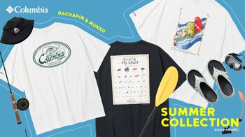 ガチャピン・ムックとともに夏の海へ『コロンビア× ガチャピン・ムック』サマーコレクション