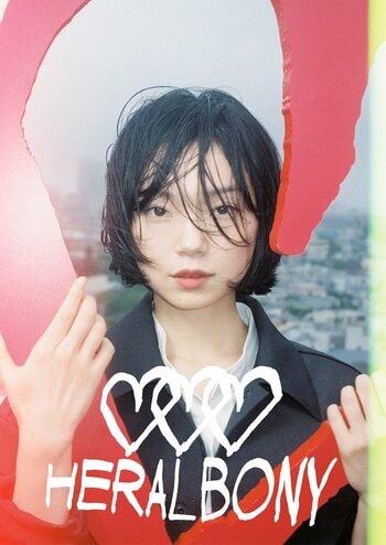 HERALBONY、俳優の古川琴音をモデルに迎え、写真家・松岡一哲が撮り下ろしたブランドビジュアルを発表