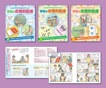株式会社汐文社が第28回学校図書館出版賞を受賞！