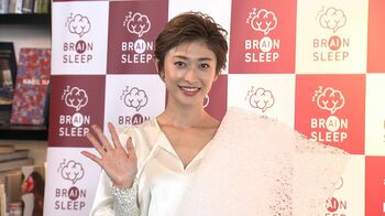 山田優が2年ぶりに公の場に登場！「ちゃんとしゃべれるかわからないですが…」