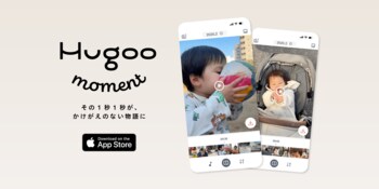 その一瞬が、かけがえのない物語に。ペアレンツグッズブランド「Hugoo（ハグー）」から、ショートムービー作成アプリ『Hugoo Moment（ハグーモーメント）』誕生