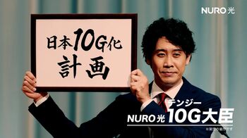 大泉洋 オジの衝撃エピソード明かす「クモをつかんで鍋に入れちゃった！」