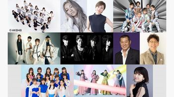 『FNS27時間テレビ』「FNS鬼レンチャン歌謡祭」第2弾出演者発表！