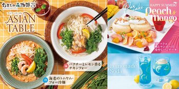 まるで高原リゾートの癒し空間「むさしの森珈琲」で“南国気分”味わう夏のアジアンメニュー！本格エスニック“フォー”と“桃＆マンゴー”のトロピカルスイーツ登場