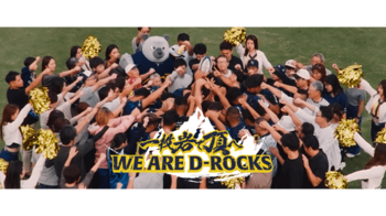 シネマイクスピアリにて「2025-2026シーズンプロモーションビデオ」上映前広告として上映開始のお知らせ