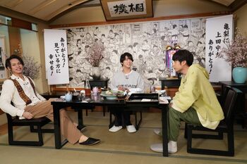 亀梨和也「いろんな意味でごっつぁんです！」CSオリジナルでKAT-TUNの「お花見謝恩会」！