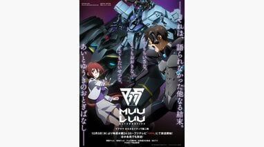 マブラヴ オルタネイティヴ Blu-ray Box I・II・III ・Ⅳ 通常 マブラヴ オルタネイティヴ Blu-ray Box I・II・III ・Ⅳ 通常