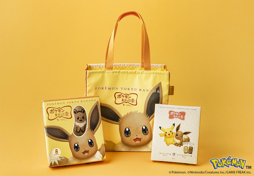 4年ぶりに復活した「イーブイ東京ばな奈」がトートバッグに大変身