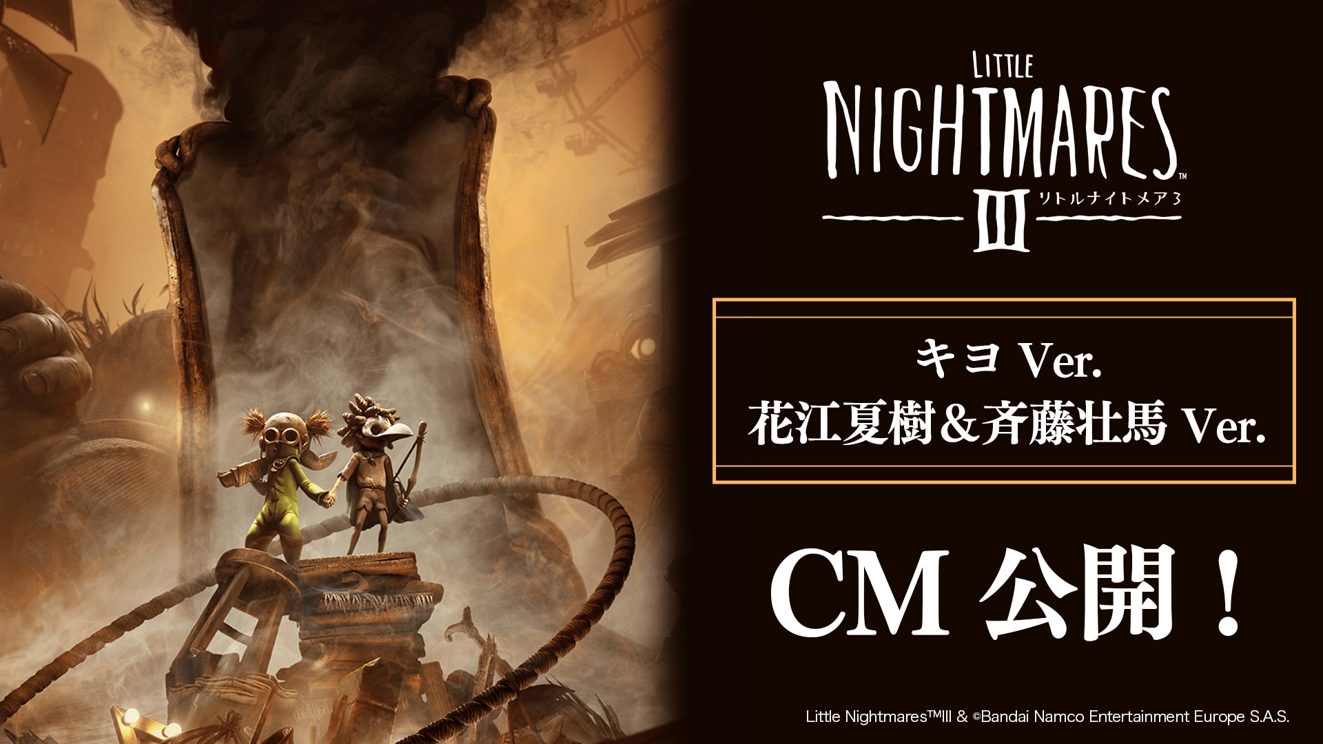 リトルナイトメア3◆オルゴール◆超特装版◆ロゥ◆アローン◆ オリジナルフィギュア リトルナイトメア3◇オルゴール◇超特装版◇ロゥ◇アローン