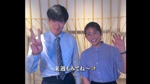 「キモキャワイイ」「ハマってきた」中島歩の“クセ強キャラ”にファン続出！スピンオフ希望の声も『愛の、がっこう。』