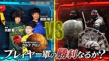矢野聖人が『戦闘中』で大無双！“忍”計5体を1人で掃討する「エグい活躍」を見せる