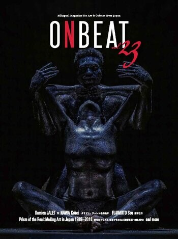 美術情報誌『ONBEAT』掲載作家たちのグループ展「The Pulse of the Next Generation ―新世代の鼓動」をトレードピアお台場のBay Village Galleryで開催