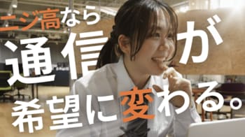 【NIJIN教育万博2026/NIJIN高等学院】プロ絵本つくりの集文社早川氏による絵本読み聞かせイベント開催