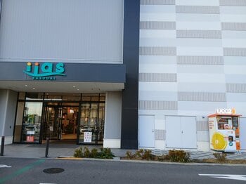 【春日井市】イーアス春日井で生搾りオレンジジュース自販機IJOOZが稼働開始！