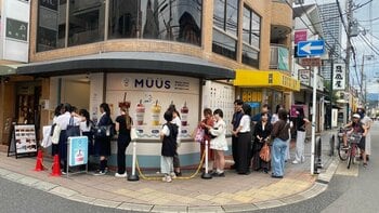 開業1カ月で販売1万杯突破。大阪・高槻の「MUUS」、週末は今も最大40人超の行列