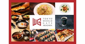 東京ワールドゲート赤坂 ショップ＆レストラン オープン