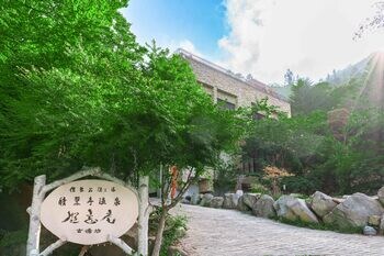 歴史ある山梨・積翠寺温泉の湯宿が新たな運営体制で再始動、「積翠寺温泉 古湯坊 坐忘庵」2026年7月19日グランドオープン