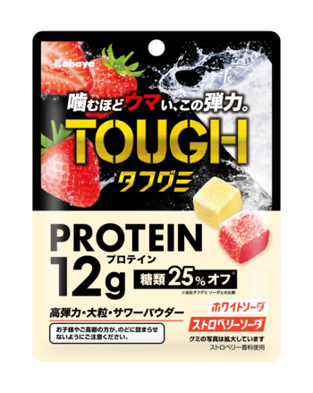 たんぱく質12g配合、糖類25％オフ『タフグミ　PROTEIN ホワイトソーダ&ストロベリーソーダ』2026年10月13日（火）発売