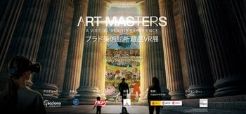 TKP、VR事業に参入　AquaVisionへ出資し、関連会社へ　2025年12月23日より東京タワーでVRアート展を開催