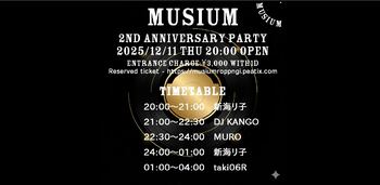 レコードバーMUSIUM 2周年を記念した特別なイベントを開催