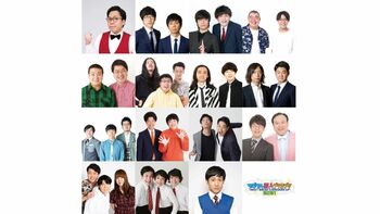 前回大会からは、ザ・マミィ、かが屋、納言、宮下草薙、吉住らを輩出！『ツギクル芸人グランプリ2021』決勝進出15組が決定