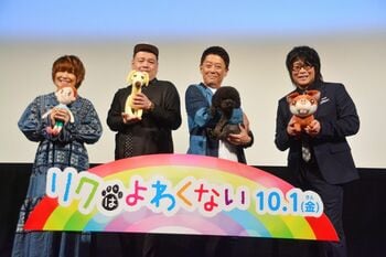 坂上忍の絵本原作映画にくっきー！「『バイキング』の鬼畜所業太郎とダブらせないで！」