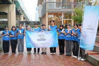 マイボトル啓発活動20周年記念イベントを開催