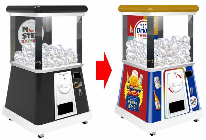 巨大ガチャ「モンスターカプセル」レンタル事業　沖縄市場へ本格展開スタート！第一弾記念としてオリオンビール株式会社のイベントに機材提供！
