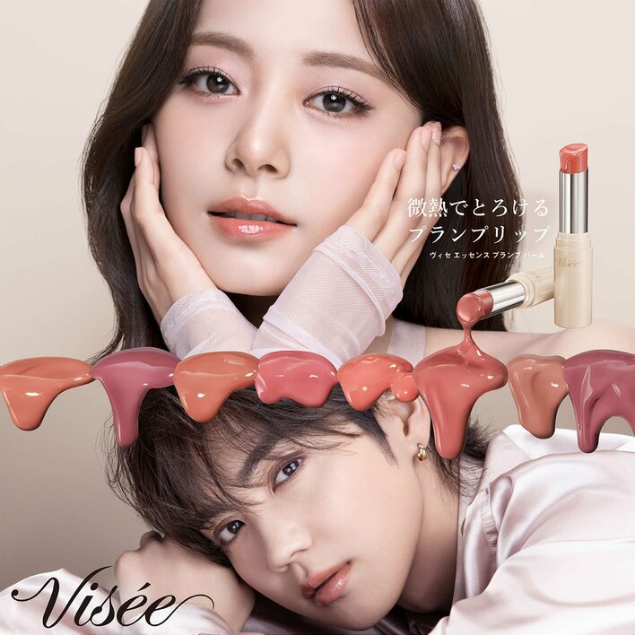 ♡♡専用ページ ツウィ ツウィ（TWICE）と吉野北人（THE コーセー「Visée（ヴィセ RAMPAGE） 自転車本体