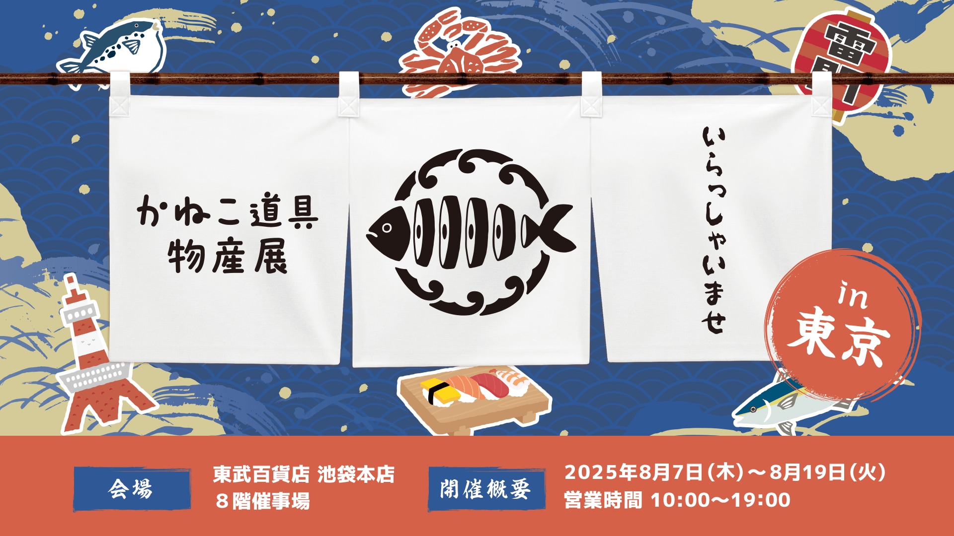 A賞⭐️きまぐれクック 手形色紙 かねこ物産展 きまぐれクック かねこ道具店 A賞 手形 おまけ シール - メルカリ