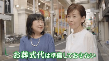 「SBIいきいき少短の死亡保険」新テレビCMを放映開始