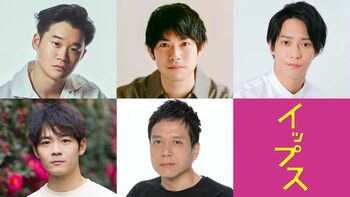 『イップス』渡辺大知、味方良介、勝村政信らの出演が決定！ミコ（篠原涼子）の事務所＆森野（バカリズム）の警察関係者の面々
