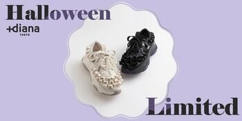 【プラスダイアナ】たっぷりのフリルをまとった「Halloween Limited」が数量限定で登場！