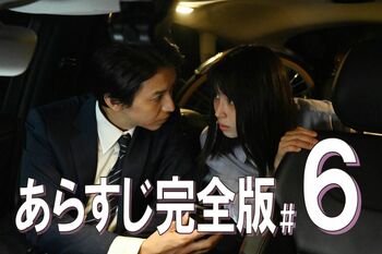 もう過去は変えられない！元春は、沙也佳を愛する決心をするが、窮地の澪を放っておけず…