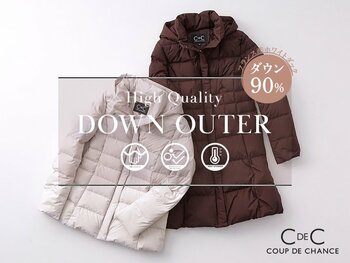【COUP DE CHANCE】機能性に優れた“美”ダウンコートをご紹介！11月14日（金）よりWEBサイトにて特集ページを公開