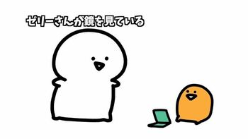 お文具さんと仲間たちでゼリーさんをかわいくアレンジ　普段見られない姿に注目！「ゼリー、可愛いに目覚める」公開