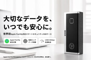 9月15日（火）より、SSDケース「Zike Vault」のクラウドファンディングプロジェクトをCAMPFIREにて正式に開始いたしました。10月31日まで最大38％OFFの数量限定リターンを展開！