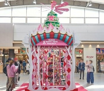 手づくりのぬいぐるみがJR日暮里駅を彩る～フェリシモ ハッピートイズプロジェクトのクリスマスツリー点灯式に、キャシー中島さん、洋輔さん、奥山佳恵さんが登壇し大盛況。全国６ヵ所でおひろめ展示を開催中