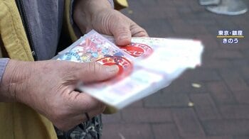 【密着】年末ジャンボ宝くじ最終日に大行列！　“運気UP”の意外な保管場所公開　閉店時間にはまさかの波乱が！？「現金がなくて…」