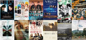 【Bunkamura】2026年度下半期 主催公演・企画ラインナップ
