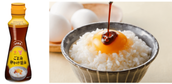 かどや製油×フンドーキン醬油が共同開発！かけるだけで朝ごはんを手軽に格上げする「ごま油卵かけ醤油」新発売