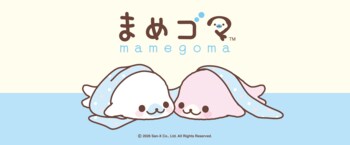 平成にデビューしたサンエックスの大人気キャラクター『まめゴマ』が、サプライズボックスに新登場！