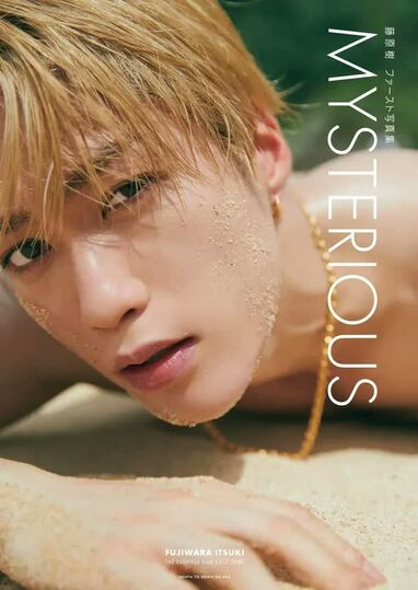 火照った肌、透明感、熱視線、クールさ…THE RAMPAGE・藤原樹が魅せる“4