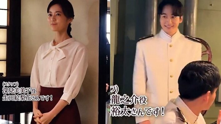 生田絵梨花＆小関裕太 “ふかふみ”がクランクイン！「深見芙美子になってる♡指輪♡」「MMKのオーラがすごい！」『波うららかに、めおと日和』