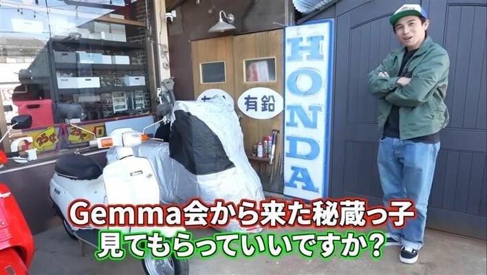 流石に週刊誌案件だよな…」中尾明慶 妻・仲里依紗用の“超ド派手