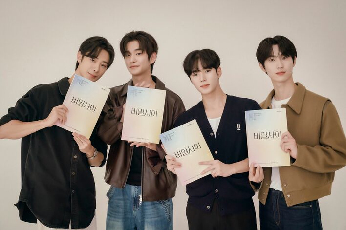 韓国BLドラマ『秘密の間柄』FODで全8話一挙独占配信！“秘密の関係