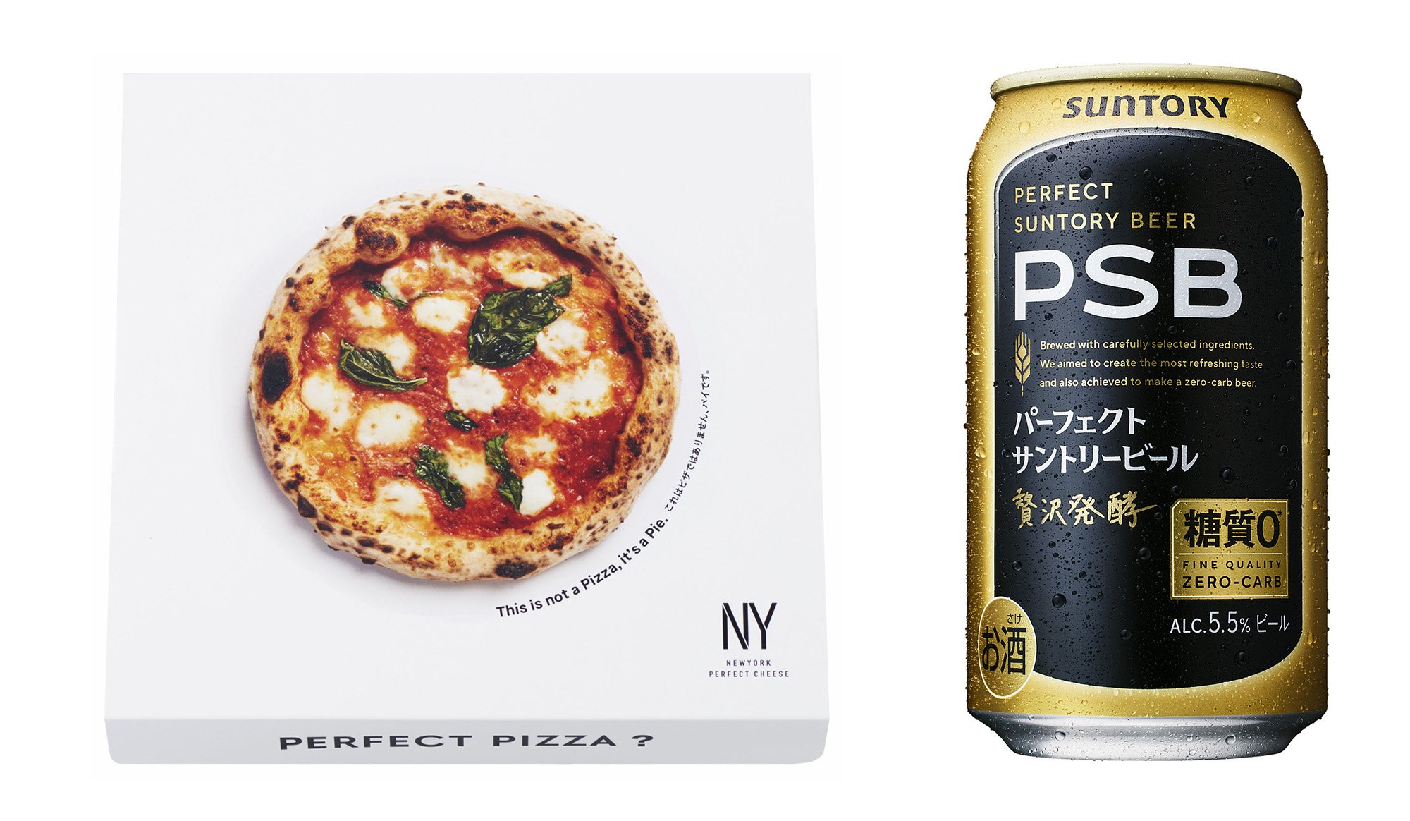 【ご予約品】cheese様 チーズ菓子専門店「NEWYORK PERFECT CHEESE」ピザ？スイーツ